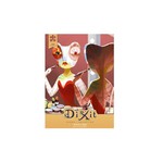 Libellud PZ1000 - Dixit - Chameleon night (Vente finale)
