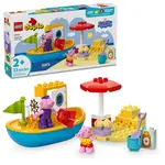 Lego Lego - 10432 - Duplo - Peppa Pig - Le voyage en bateau (Ramassage seulement)