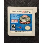 3DSU-MARVEL SUPERHERO SQUAD (CARTRIDGE)
