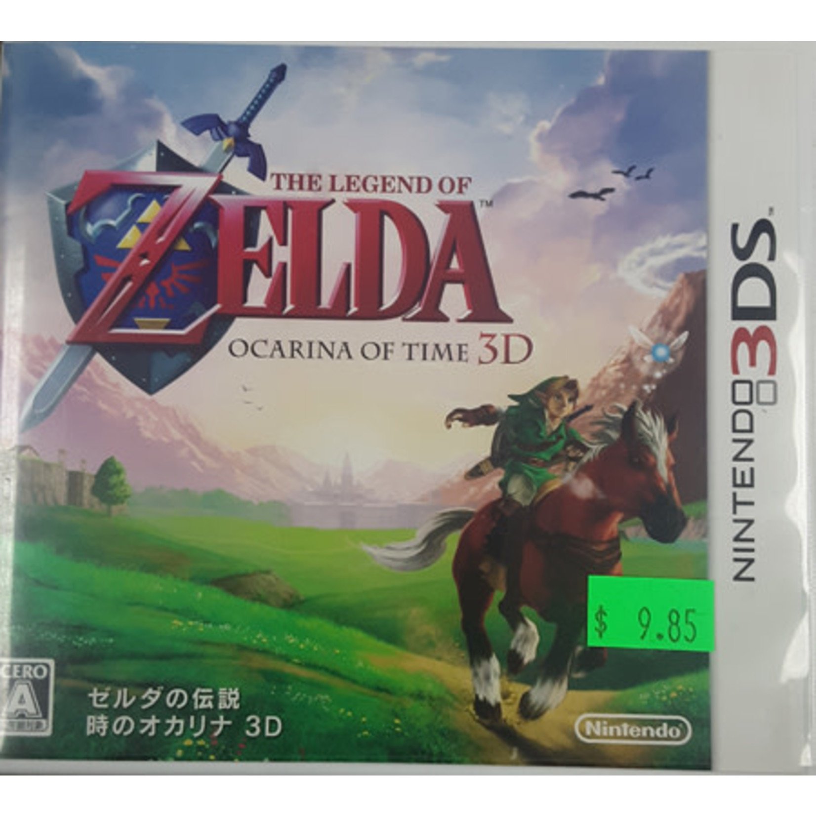 IMPORT-3DSU-The Legend of Zelda Ocarina of Time 3D