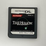 DSU-Time Hollow (cartridge)