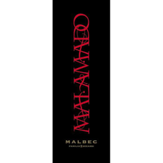 Zuccardi "Malamado" Fortified Malbec NV