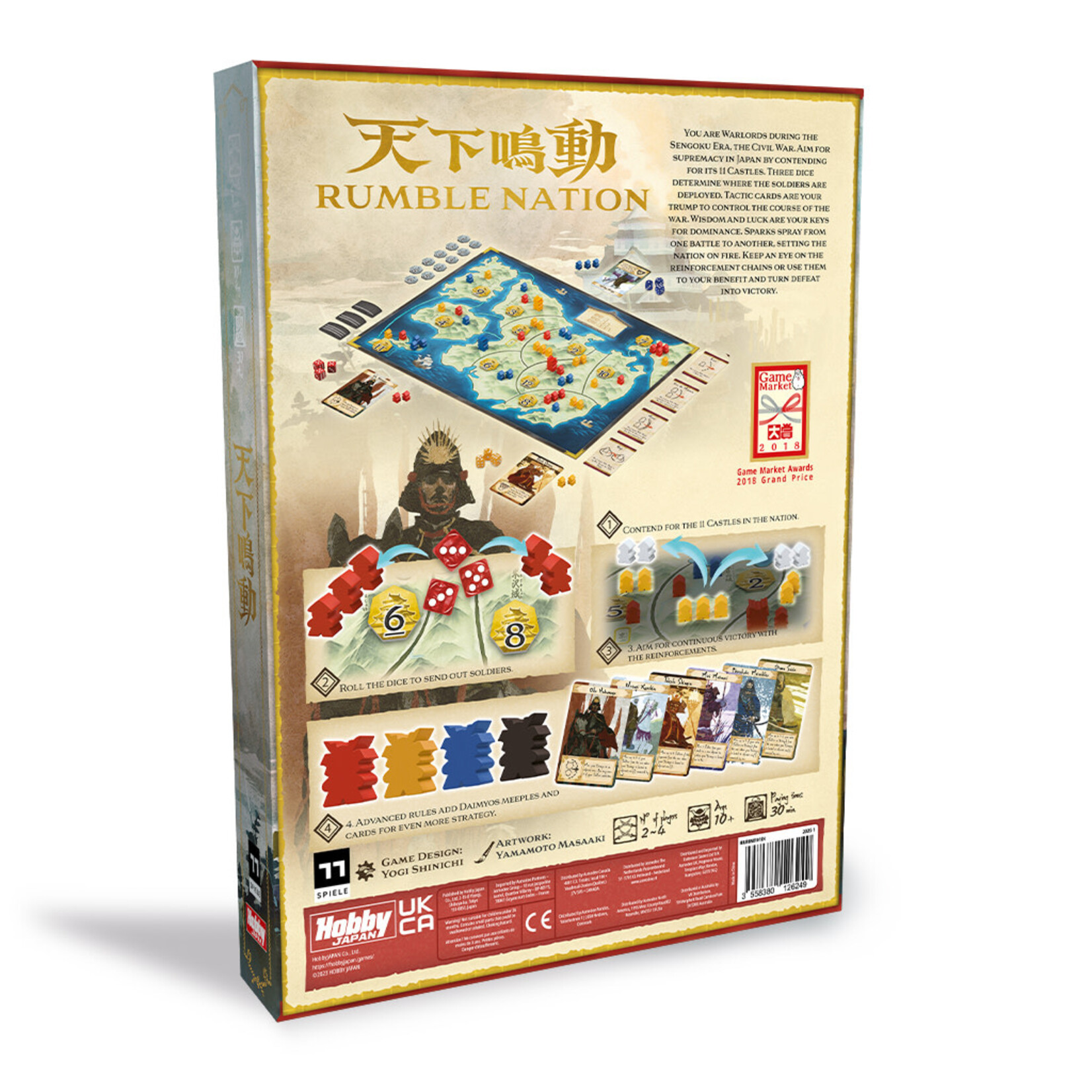 Hobby Japan Rumble Nation