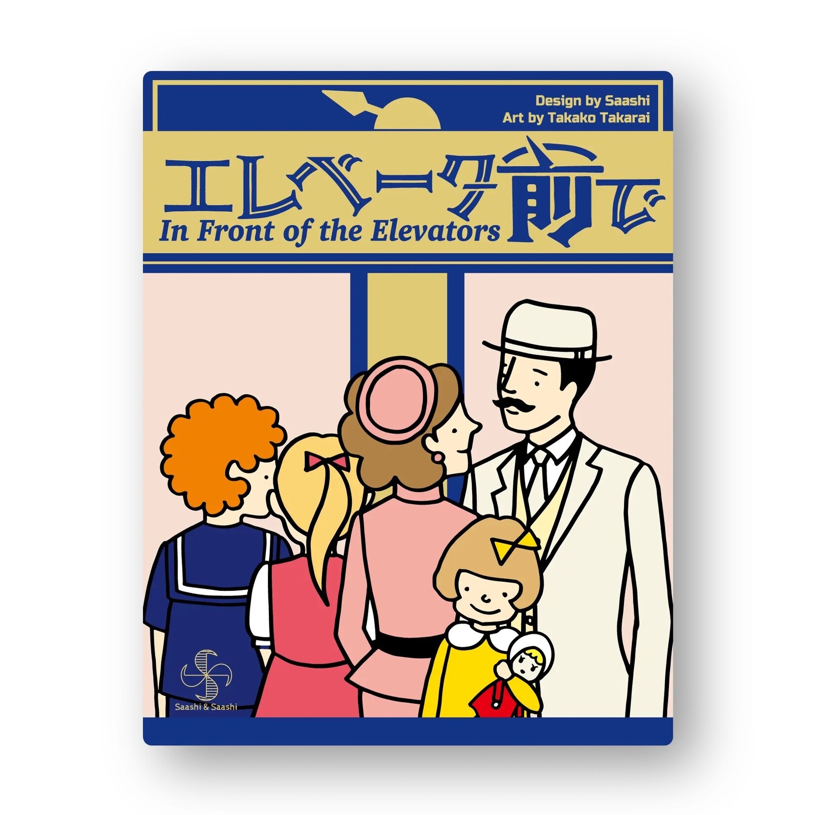 Saashi & Saashi In Front of the Elevators