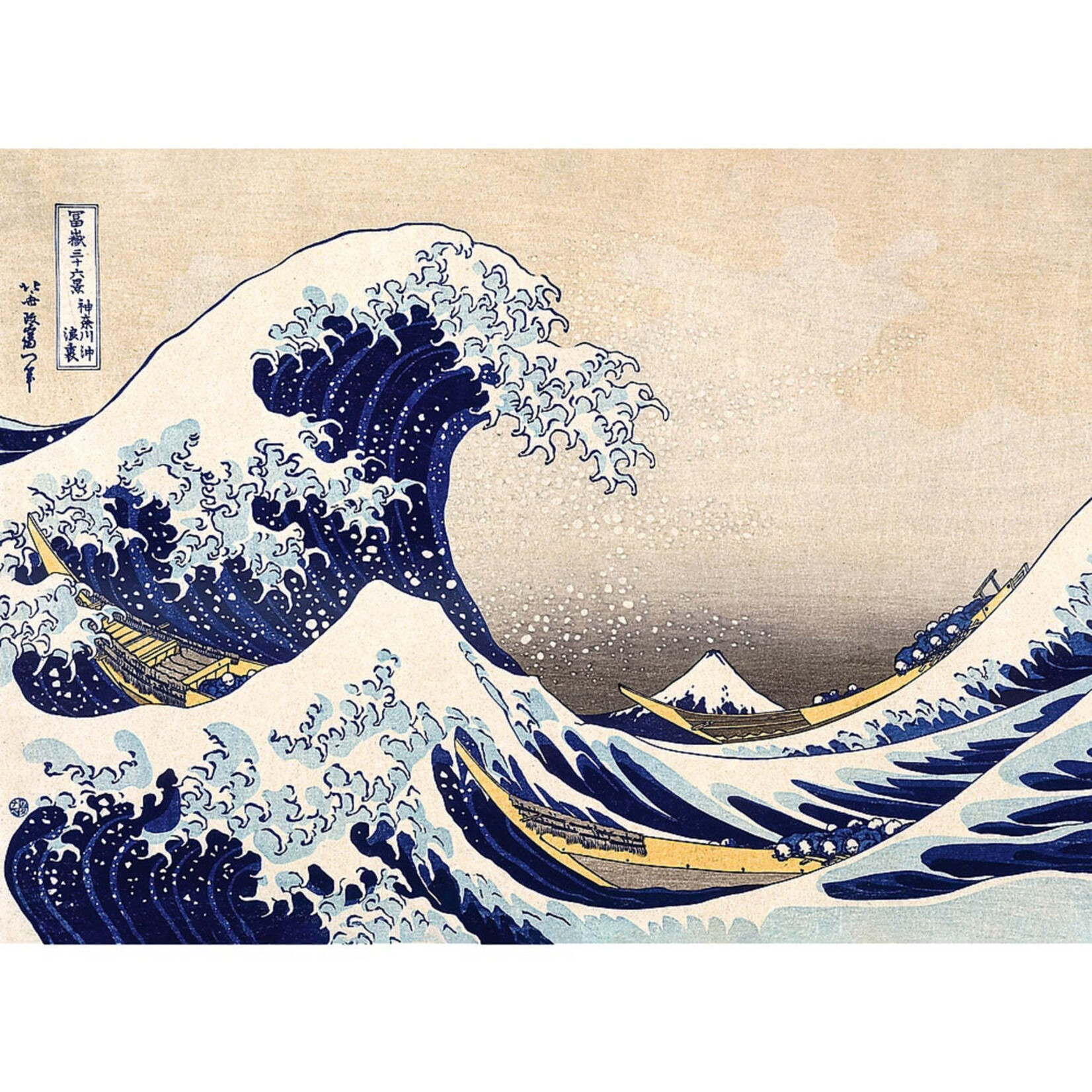 Trefl USA Great Wave off Kanagawa, The 200 Piece Wooden Puzzle