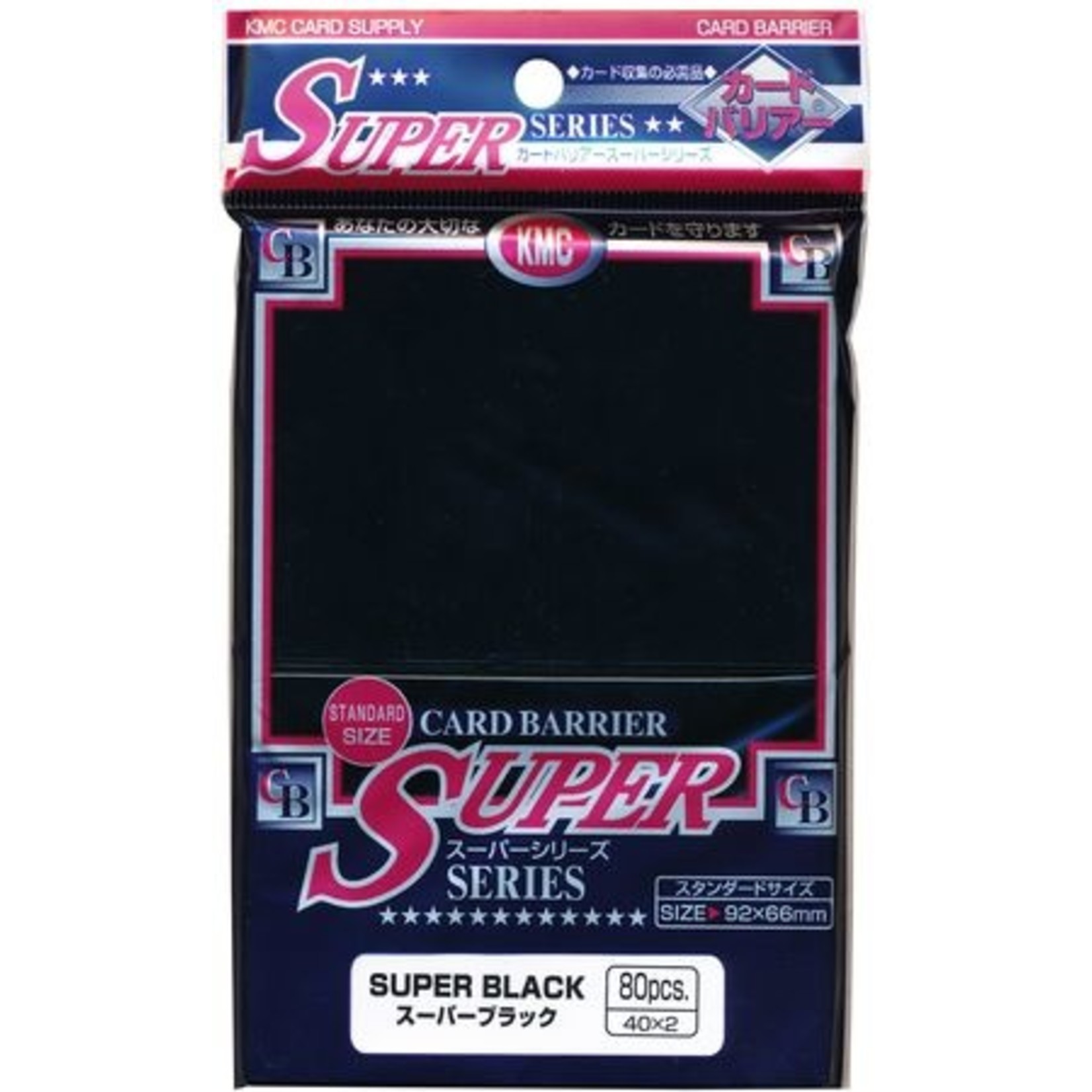 KMC Sleeves: Super Black (80) - Greenfield Games