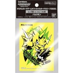 Bandai America, Inc. Digimon TCG: Official Sleeves Pack - Pulsemon