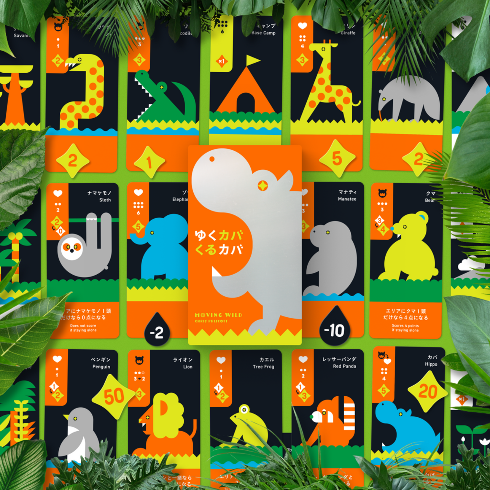 Oink Games Moving Wild