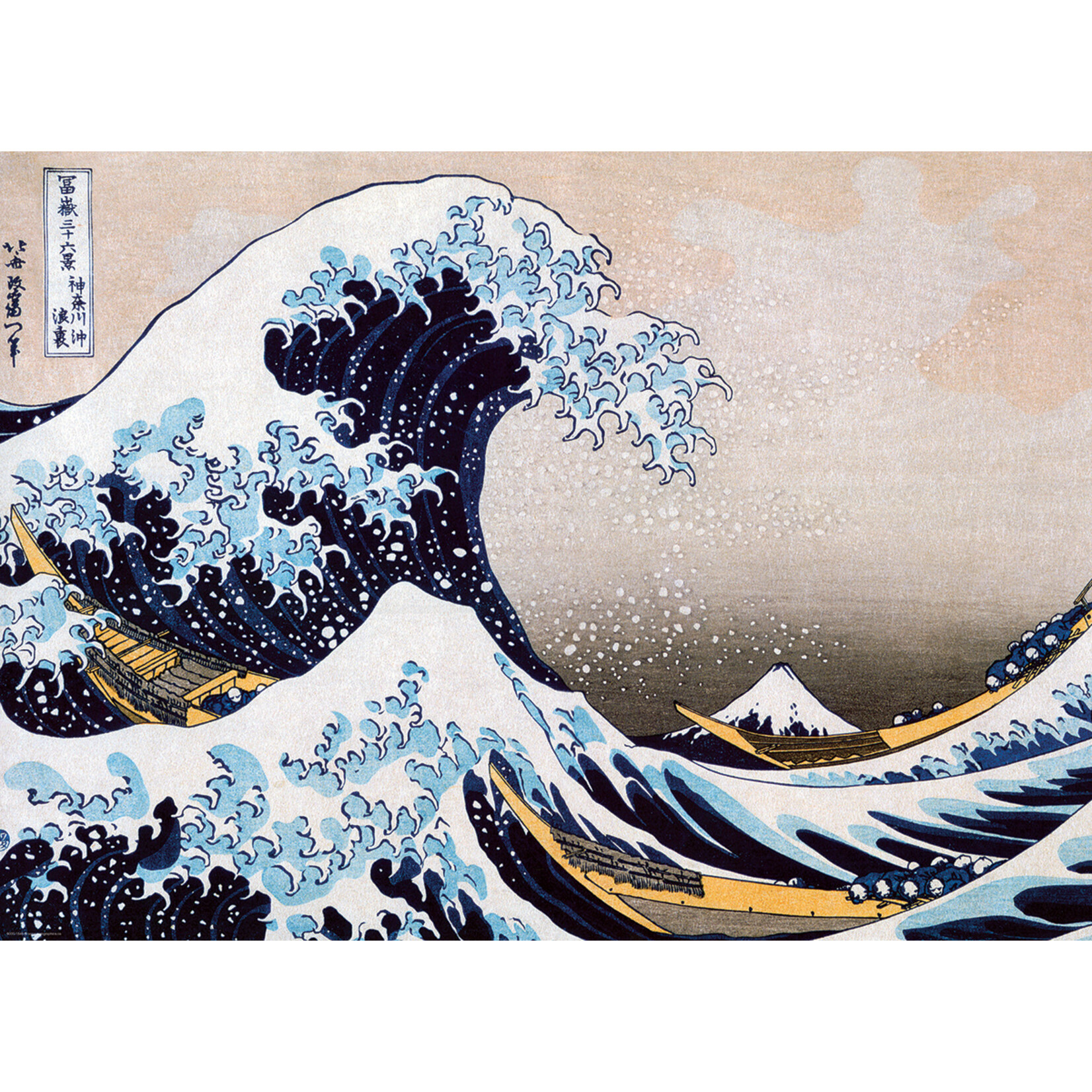 EuroGraphics Puzzles Great Wave off Kanagawa Lenticular 300pc