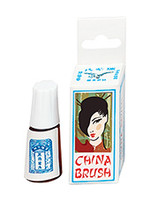 nasswalk china brush