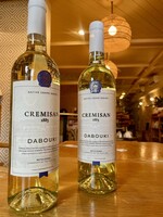 Cremisan Winery, Dabouki, Bethlehem, West Bank, Palestine 2022