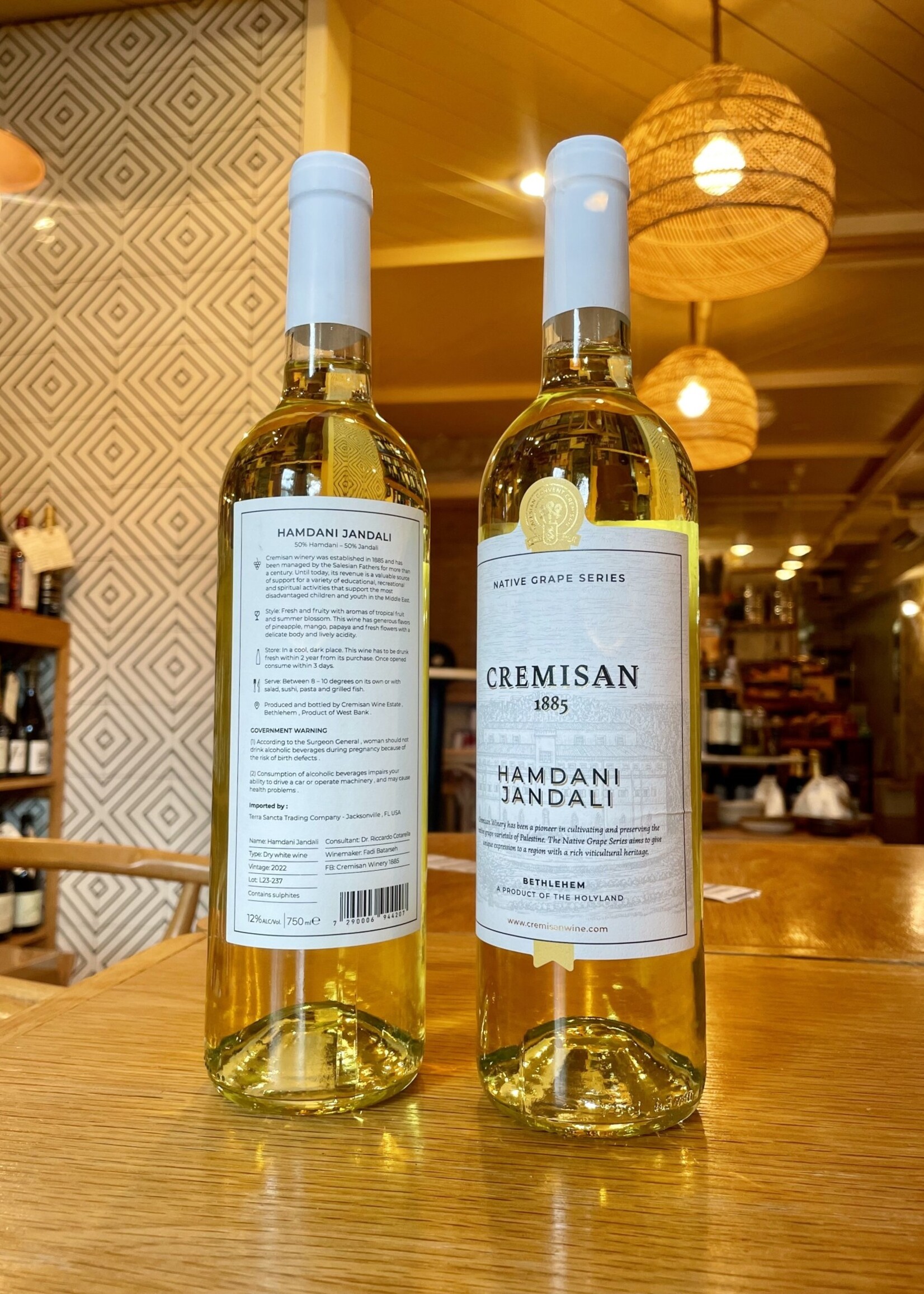 Cremisan Winery, Hamdani Jandali, Cremisan Valley, Bethlehem, Palestine 2020