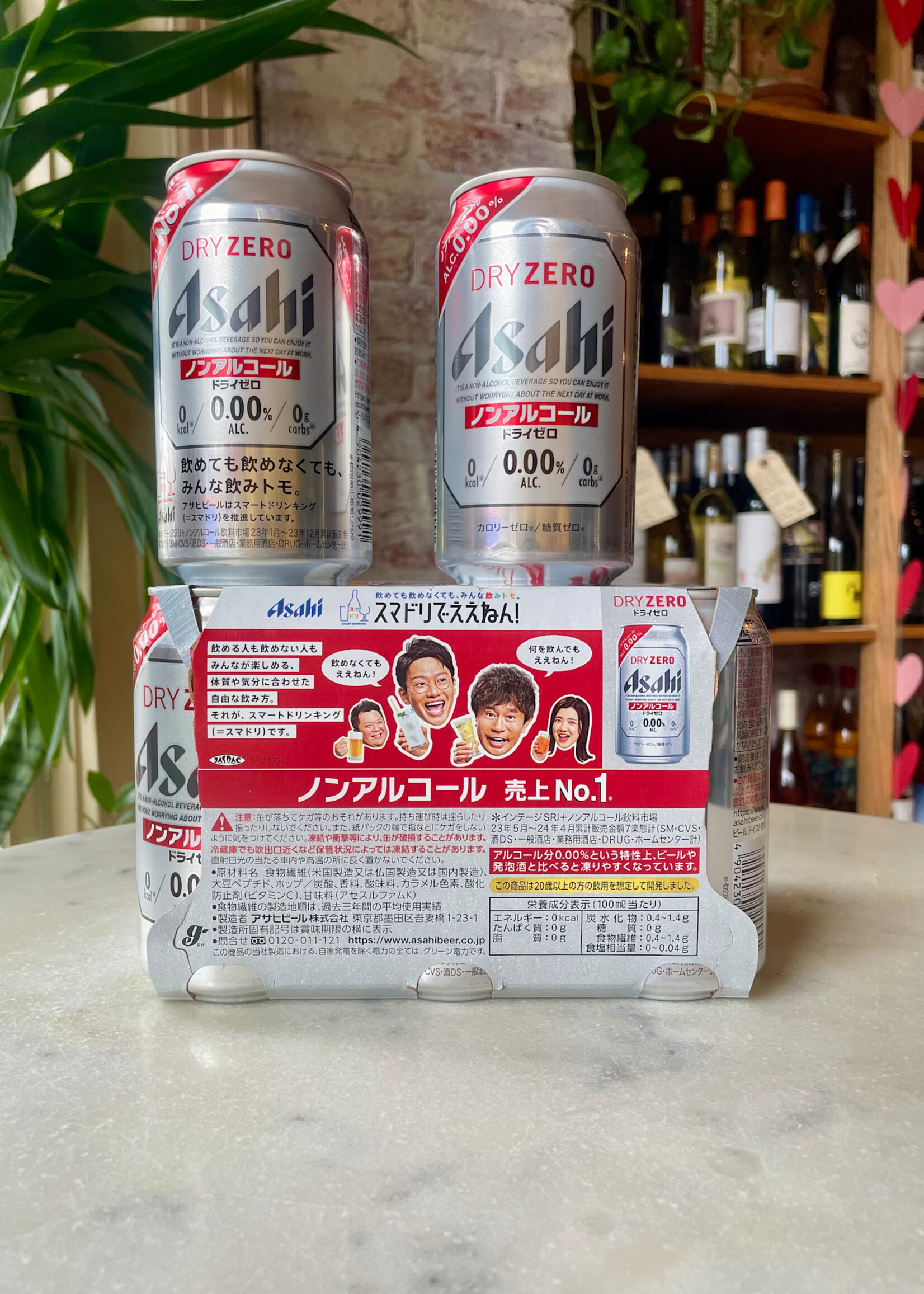 Asahi Dry Zero Non-Alcoholic drink SINGLE