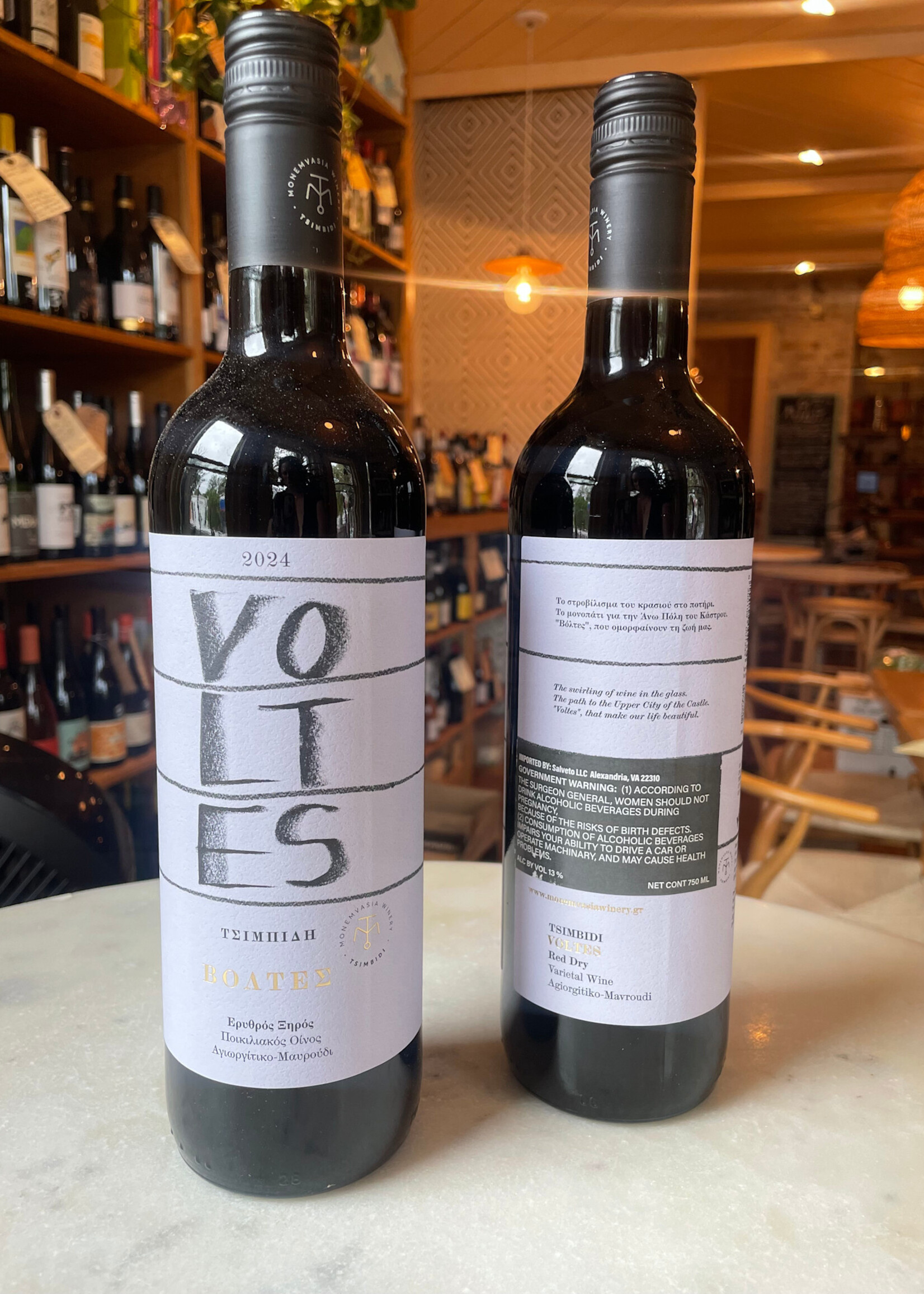 Monemvasia Voites Red Blend 2024 750ml