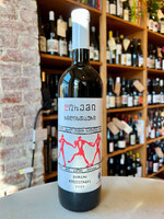 DoReMi Wine, Khidistauri Kveri Red, Kartli, Georgia 2020