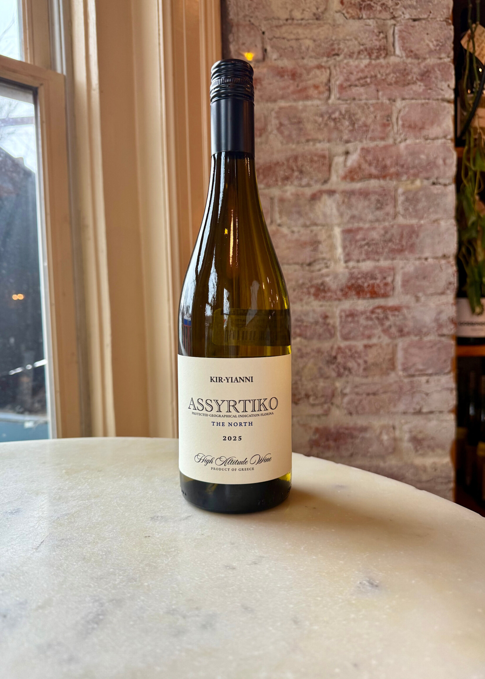 Ktima Kir-Yianni, The North, PDO Florina, Greece 2025