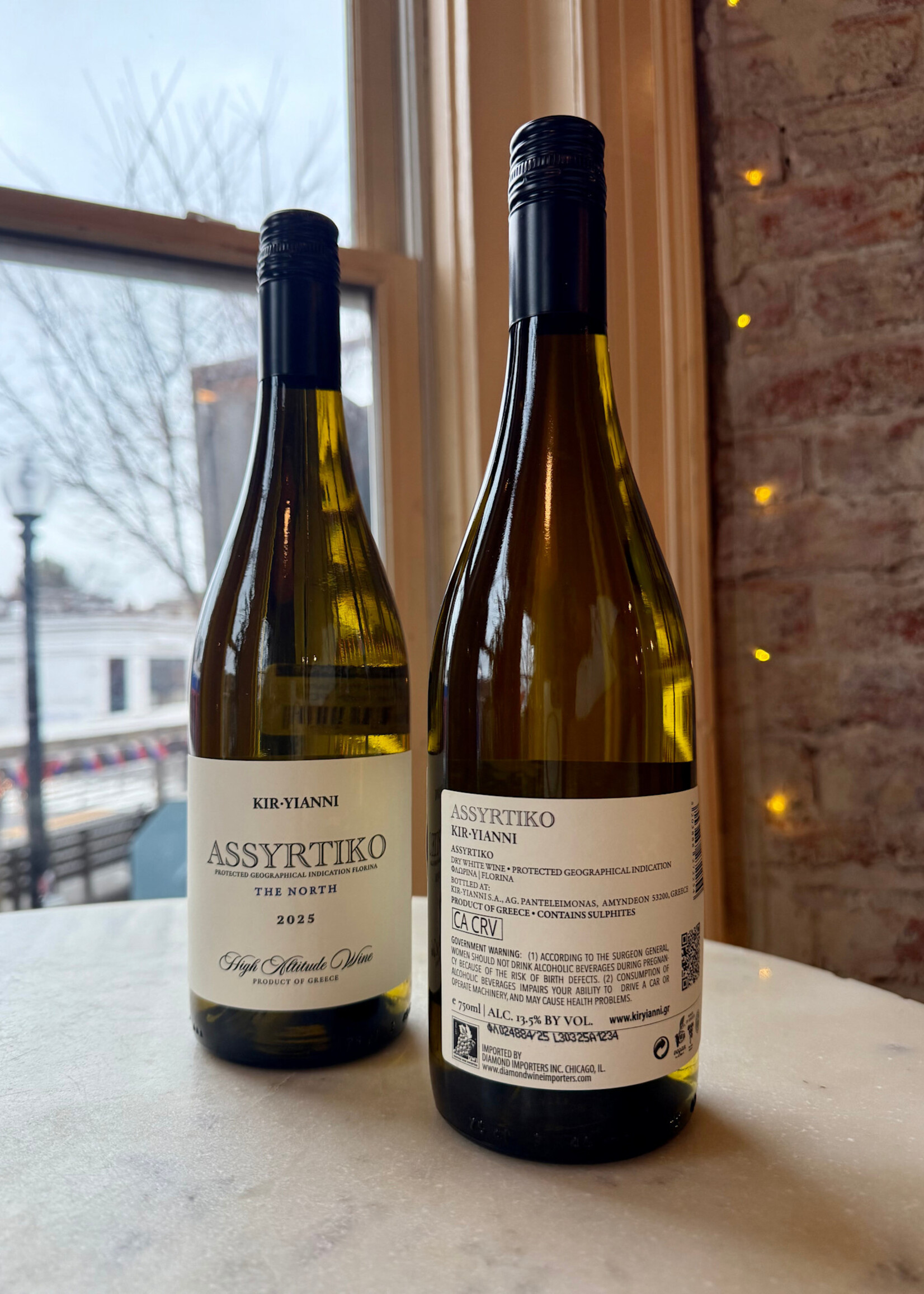 Ktima Kir-Yianni, The North, PDO Florina, Greece 2025