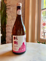 Sugii Shuzo, Suginishiki ‘Tamasakae’ Yamahai Junmai Sake, Shizuoka, Japan NV