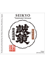 Sake Seikyo Takehara Junmai Sake "Mirror of Truth" 300ml