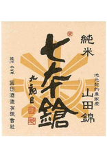 Sake Shichi Hon Yari Junmai Sake "The Seven Spearsmen" 300ml