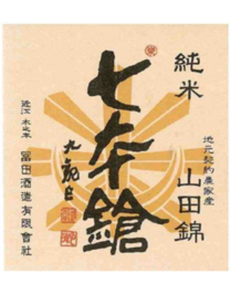 Sake Shichi Hon Yari Junmai Sake "The Seven Spearsmen" 300ml
