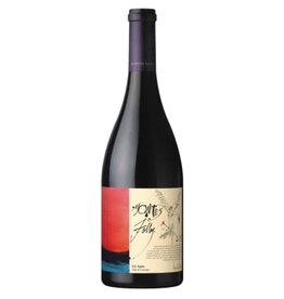 SALE $99.99 Montes Folly Syrah 2019 750ml REG $124.99