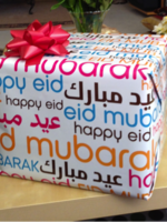 Eid Creations Font Eid Gift Wrap