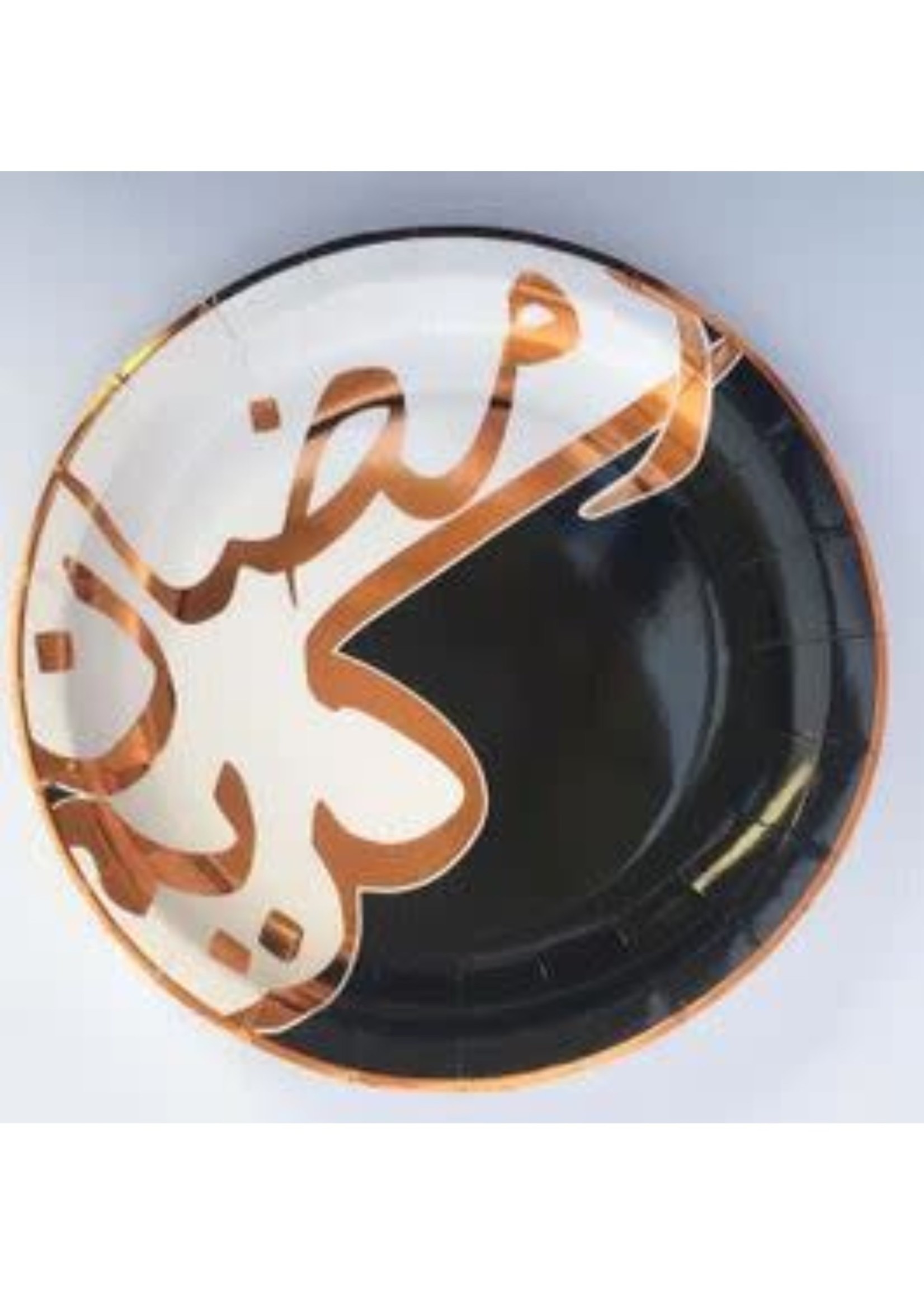 Eid Creations Sparkle & Shine Ramadan Dessert Plate