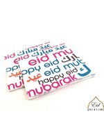 Eid Creations Eid Font Dinner Napkins