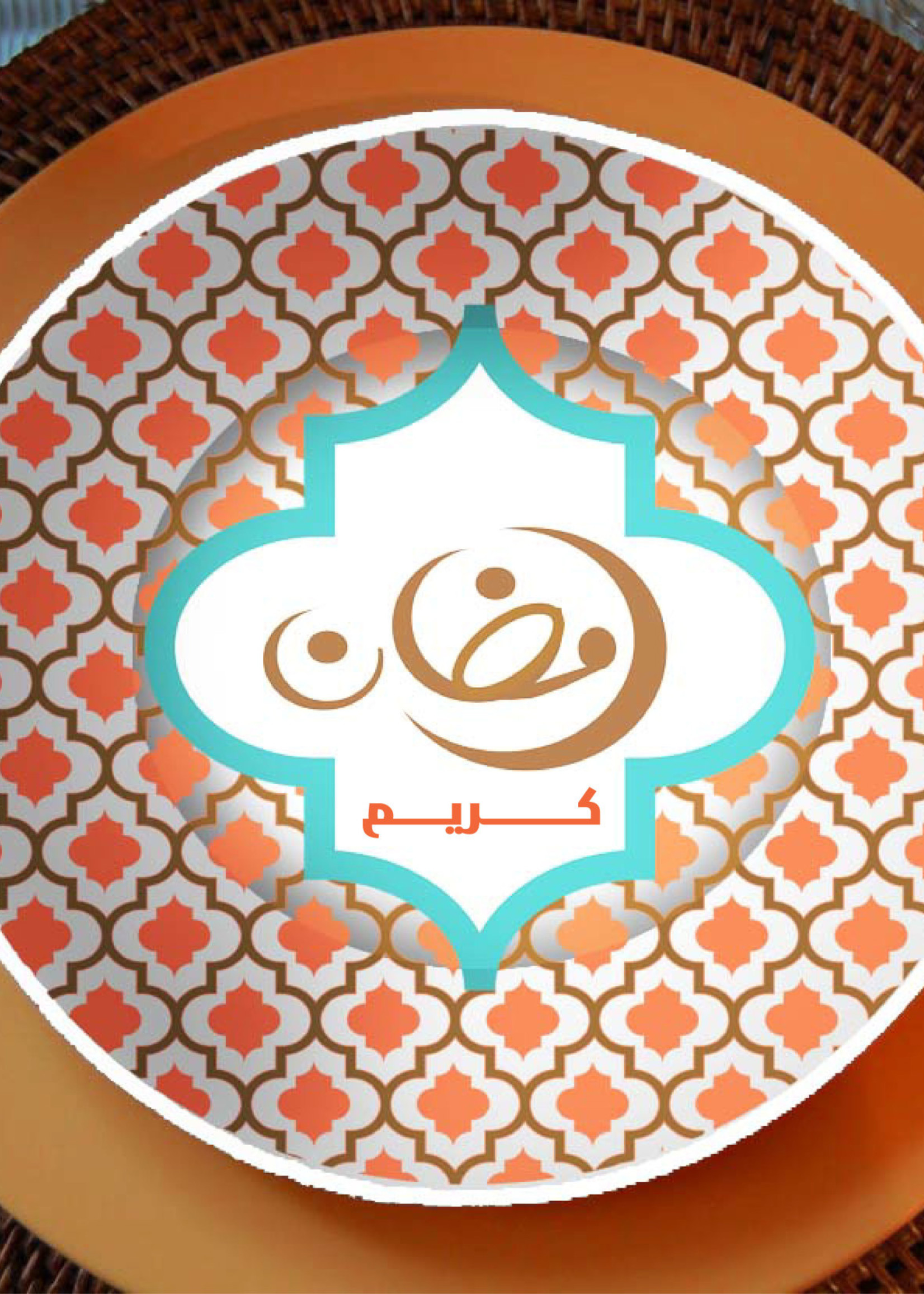 Eid Creations Arabesque Malamine Dinner Plates 4pk