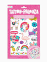 Ooly Tattoo-Palooza Temporary Tattoos - Funtastic Friends