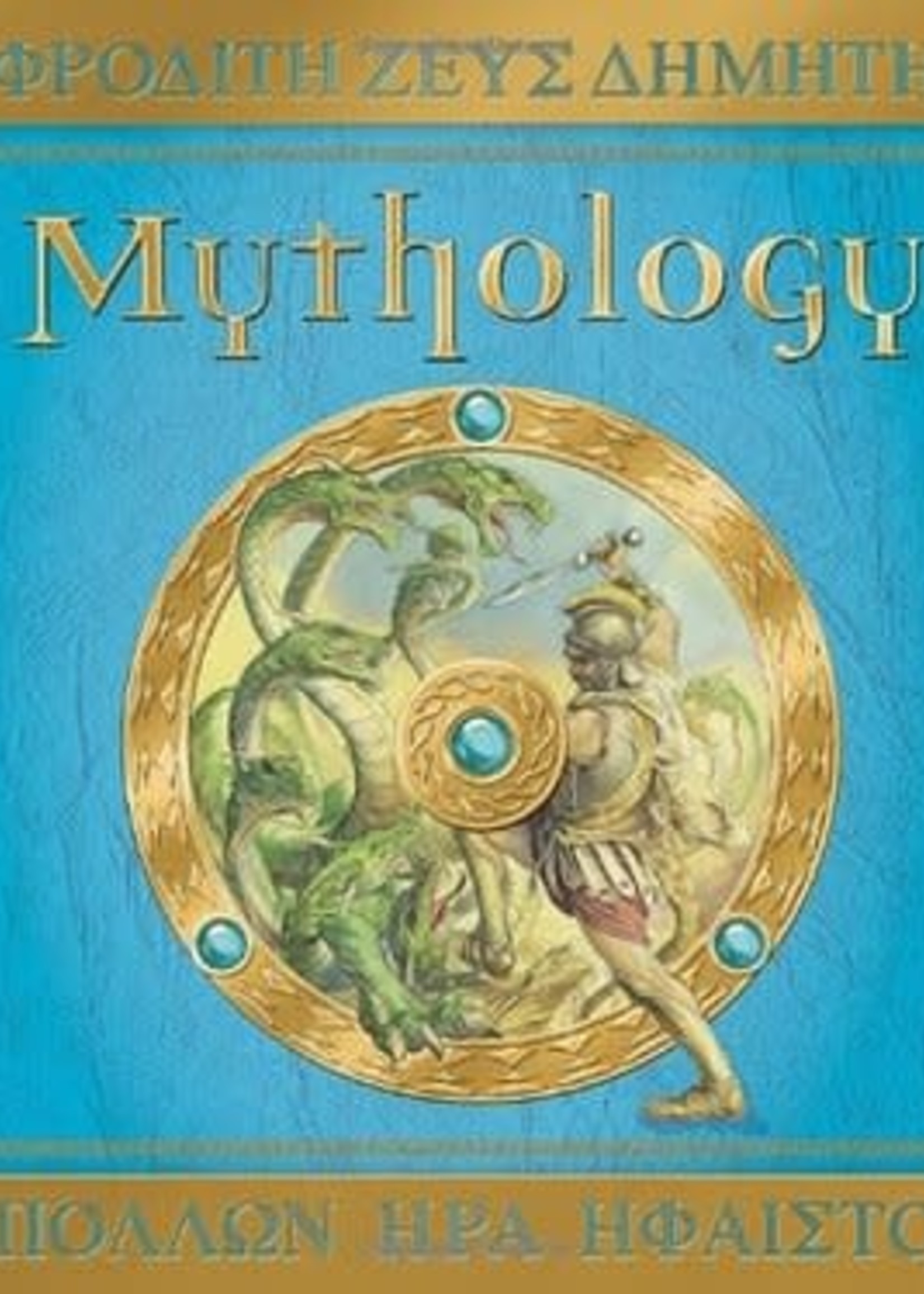 Mythology by Dugald A. Steer