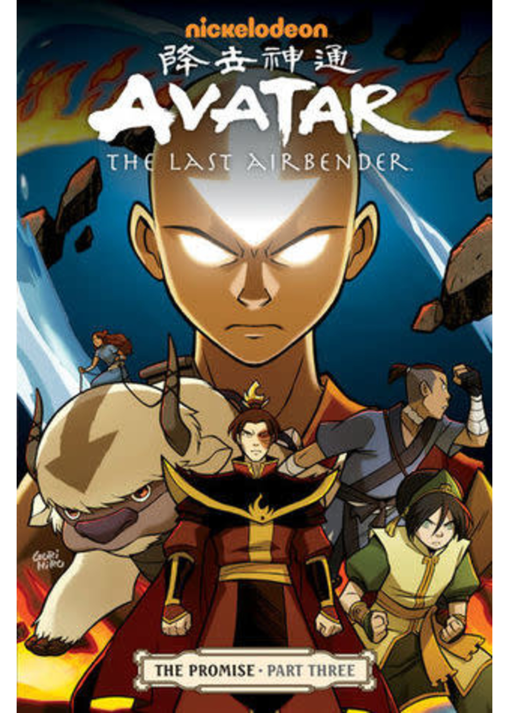 Avatar: The Last Airbender: The Promise Part 3 (#1.3) by Gene Luen Yang, Bryan Konietzko, Michael Dante DiMartino, Gurihiru