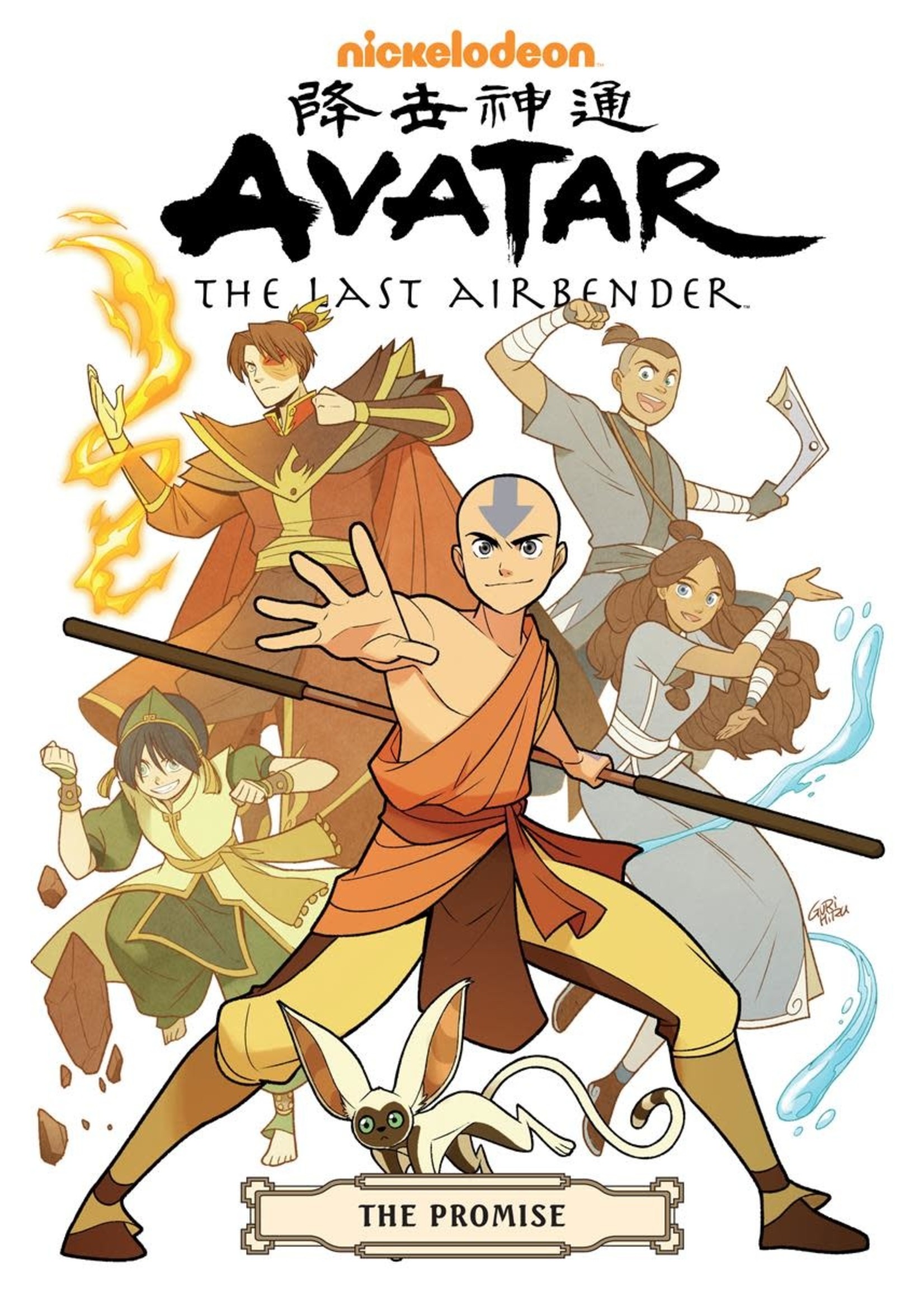 The Promise Omnibus (Avatar: The Last Airbender #1) by Bryan Konietzko, Michael Dante DiMartino, Gene Luen Yang, Gurihiru