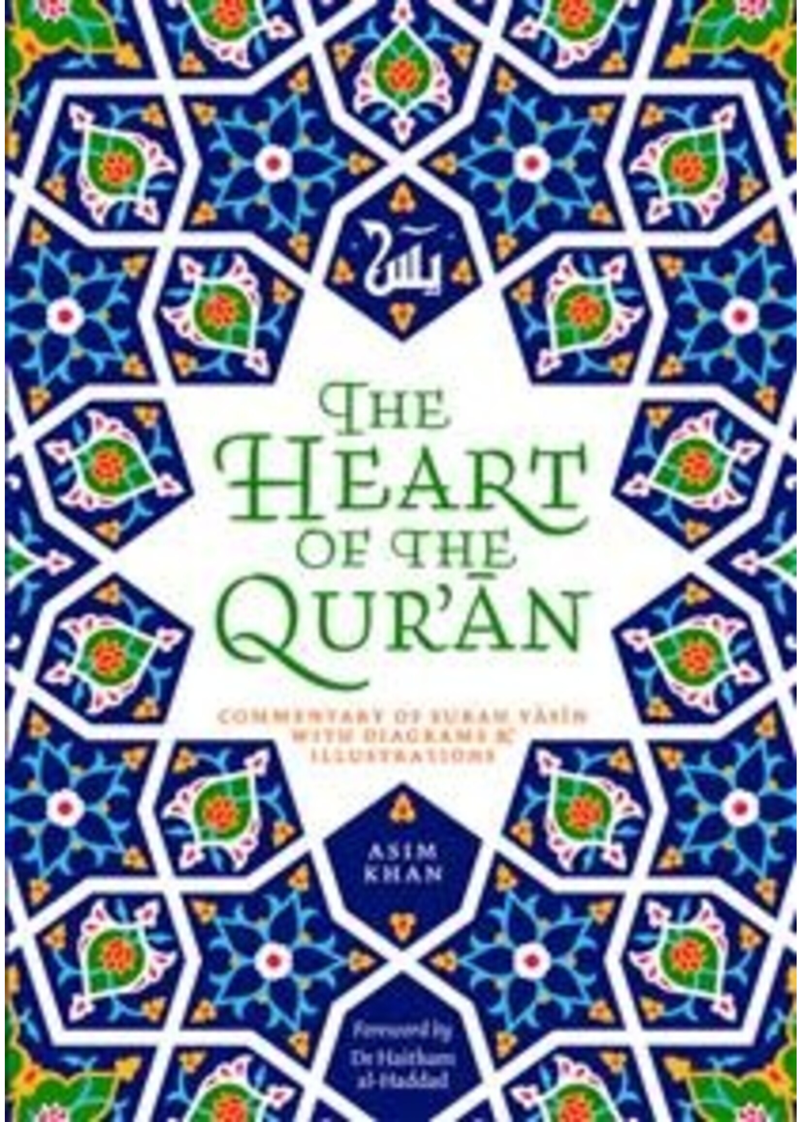 The Heart of the Qur'an: Commentary on Surah Yasin with Diagrams and Illustrations by Asim Khan