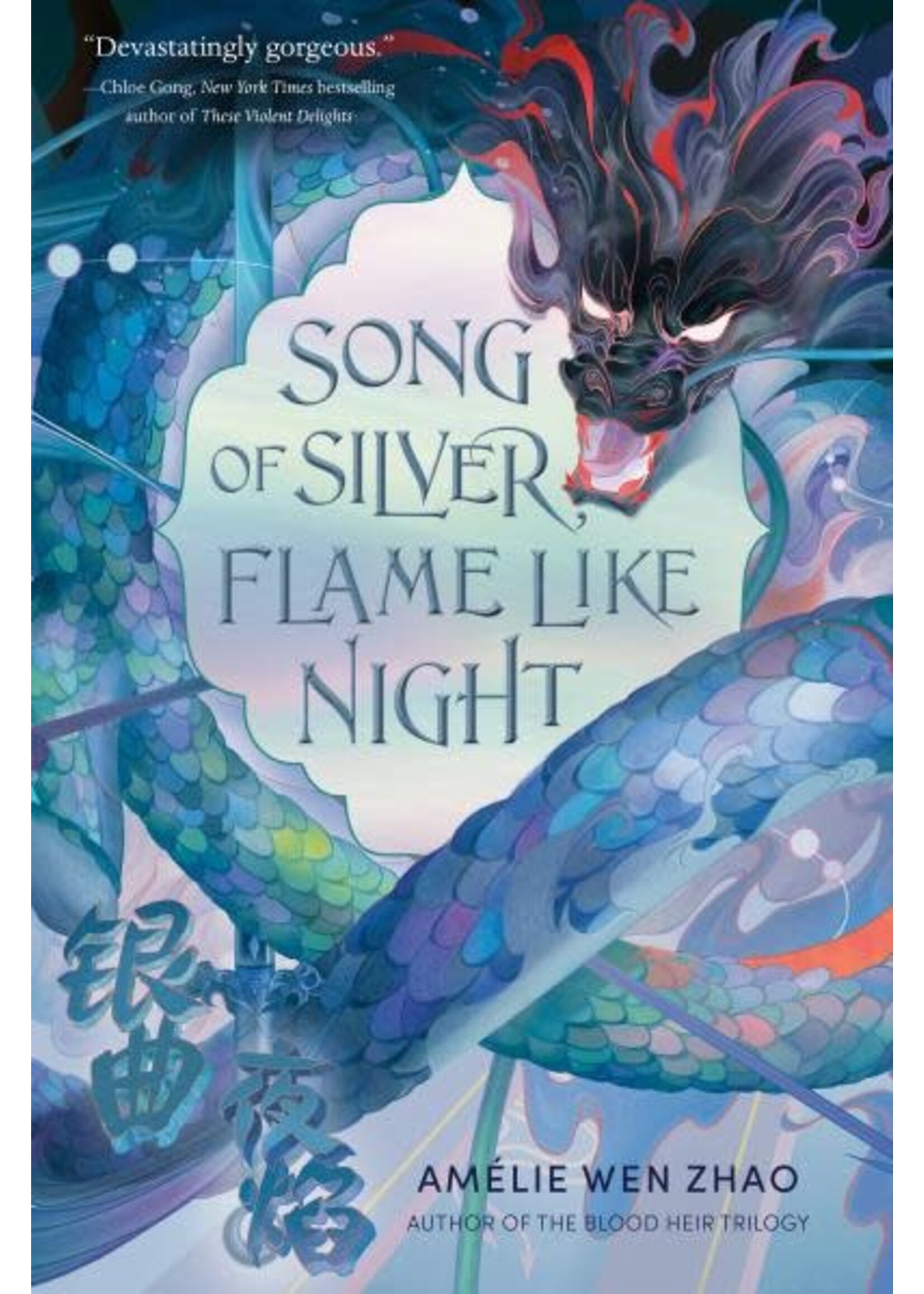 Song of Silver, Flame Like Night (Song of the Last Kingdom #1) by Amélie Wen Zhao