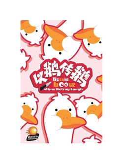 Core Studio Gossip Goose (ML)