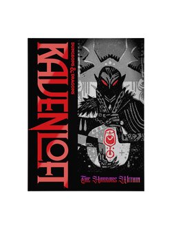 Wizard Of The Coast D&D - Ravenloft The Horrors Within ALT Cover (ENG)