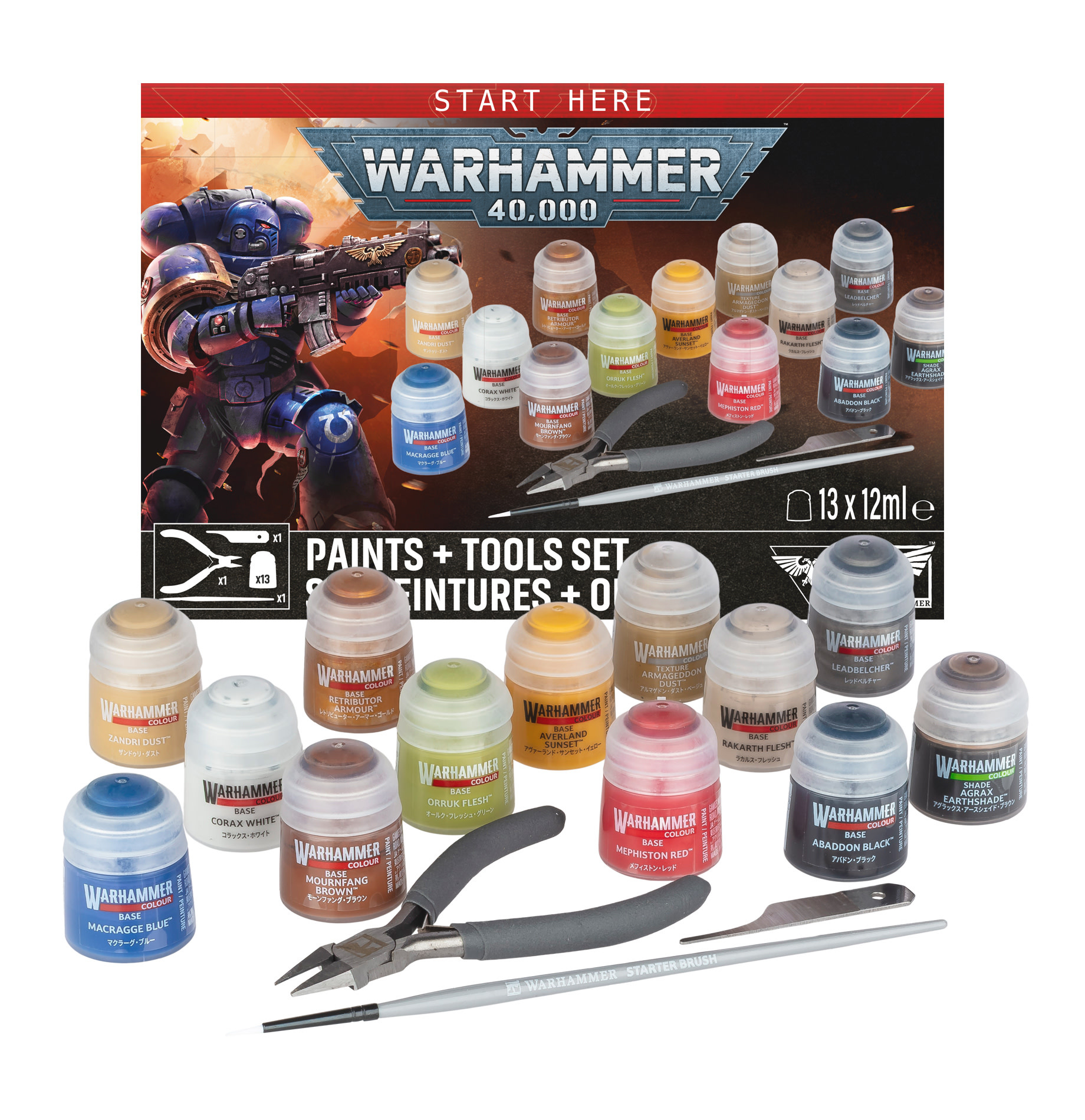 Warhammer 40K 40K Paints + Tools Set