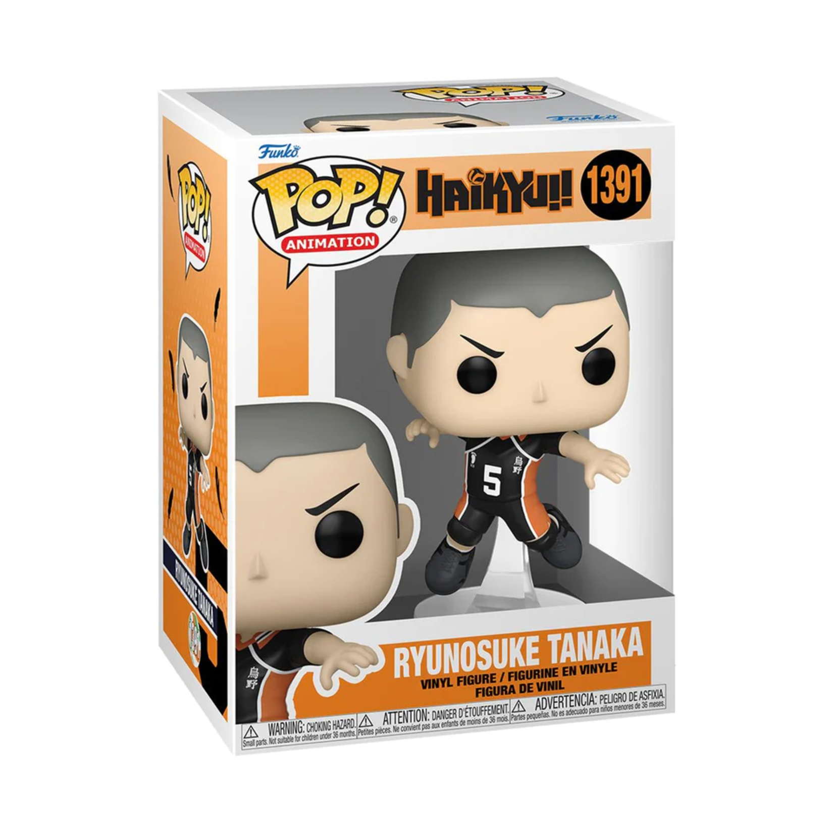 Funko POP Anime Haikyu Tanaka