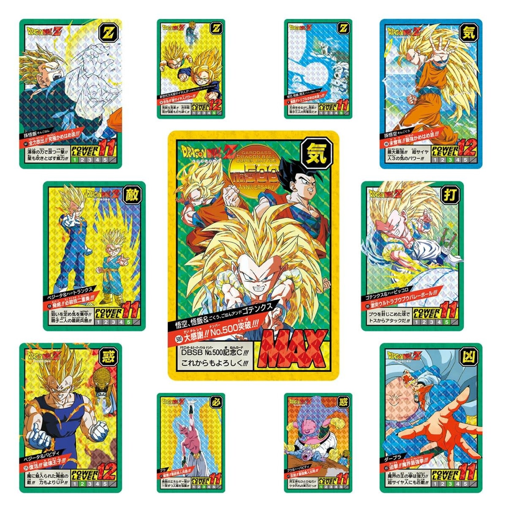 Bandai Dragon Ball Super Carddass Premium Edition Set Volume 3