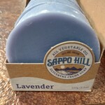 Sappo Hill Soap Bar: Lavender