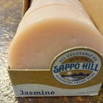 Sappo Hill Soap Bar: Jasmine