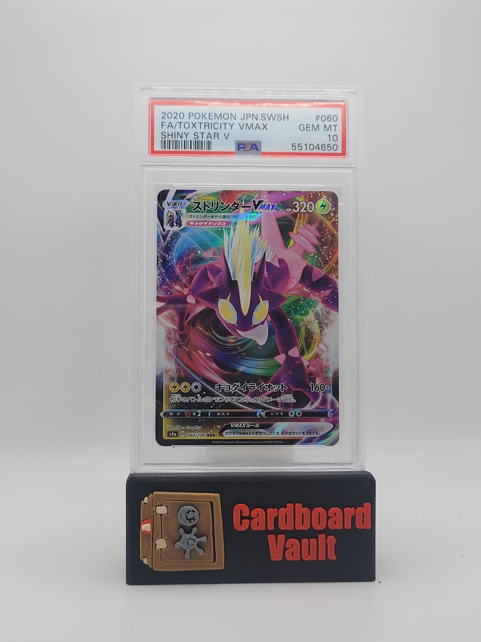 Pokemon Japanese Toxtricity Vmax Full Art 060 Psa 10 Cardboard Vault Pokemon Japanese Toxtricity Vmax Full Art 060 Psa 10 Cardboard Vault