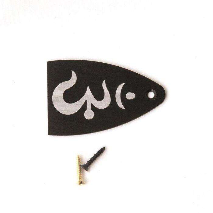 PRS Guitars PRS Black Anodized Truss Rod Cover "Ohm Symbol"