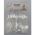 Silver 'Happy Birthday' Cake Topper