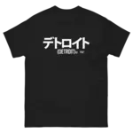 Epyon Royal Epyon Royal Katakana T-Shirt
