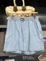 Denim Boxer Shorts