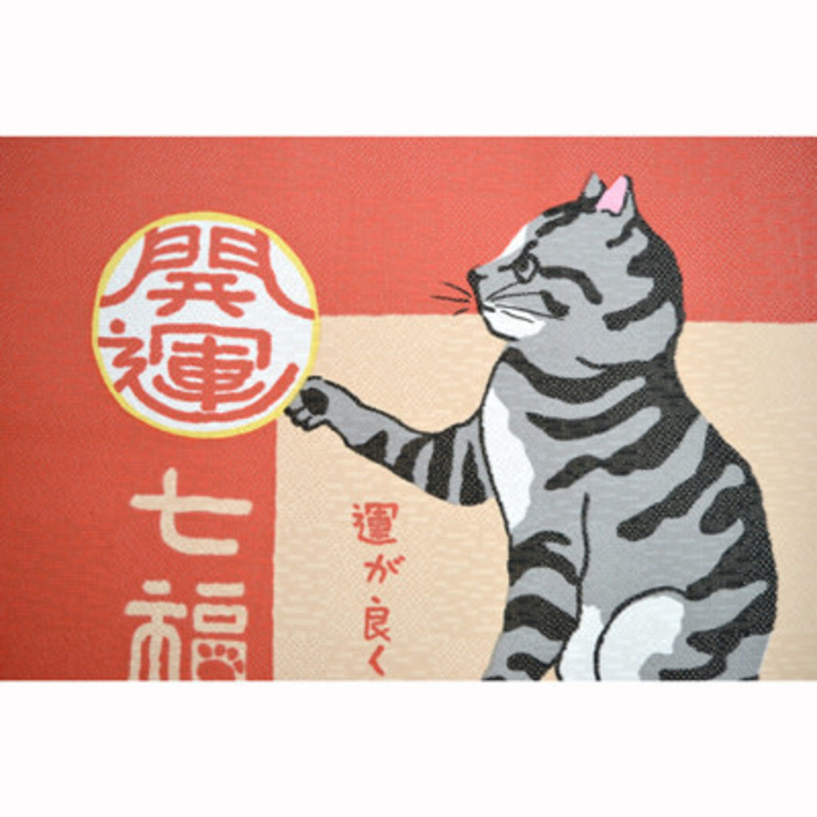 Noren - Neko (cat) Collage - 10342