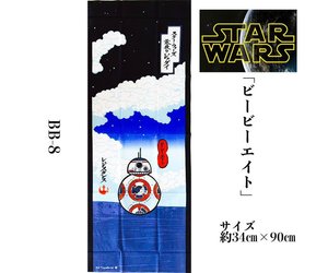star-wars-bb8-tenugui.jpg